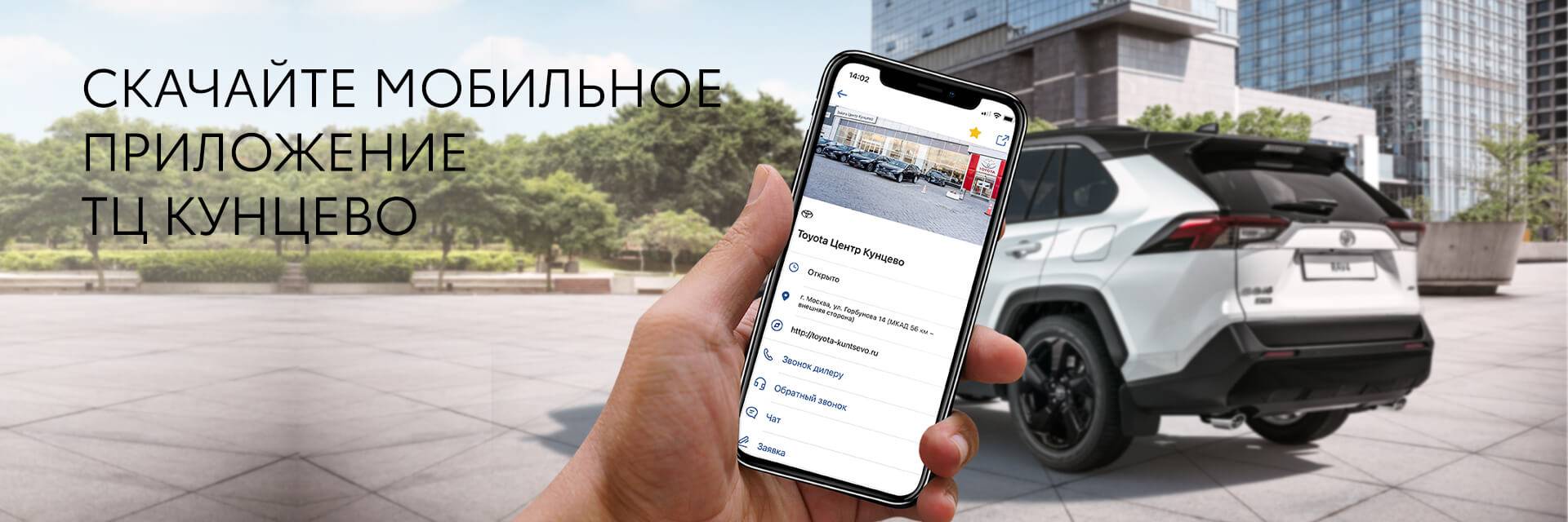 Тойота центр Йошкар Ола