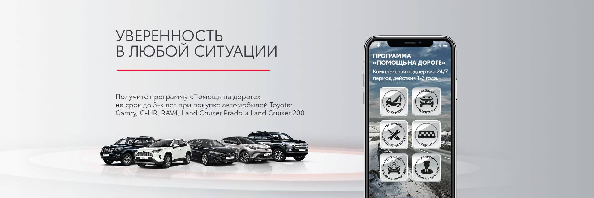Тойота кунцево контакты