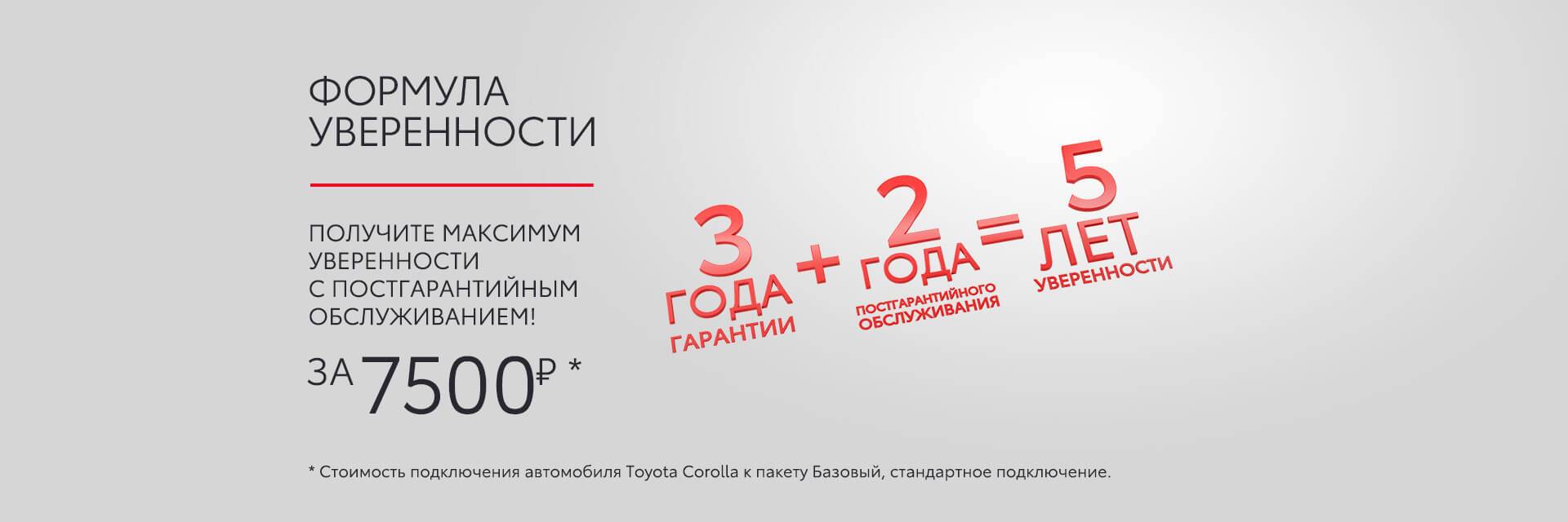 Тойота кунцево контакты