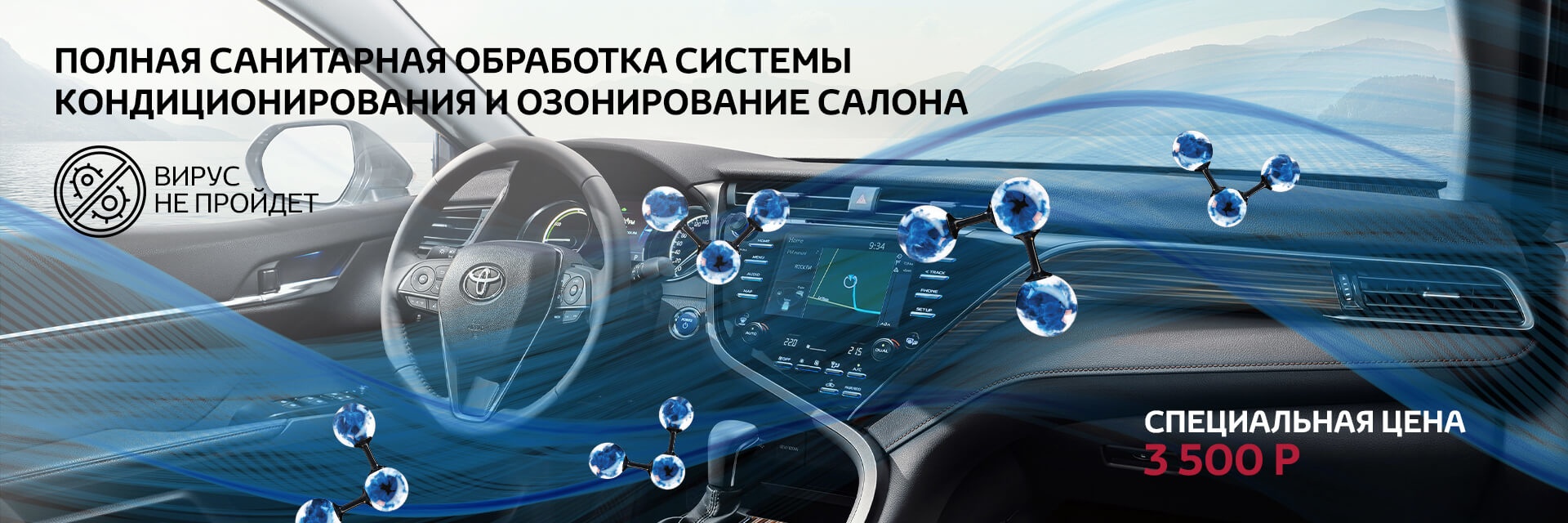 Тойота кунцево контакты