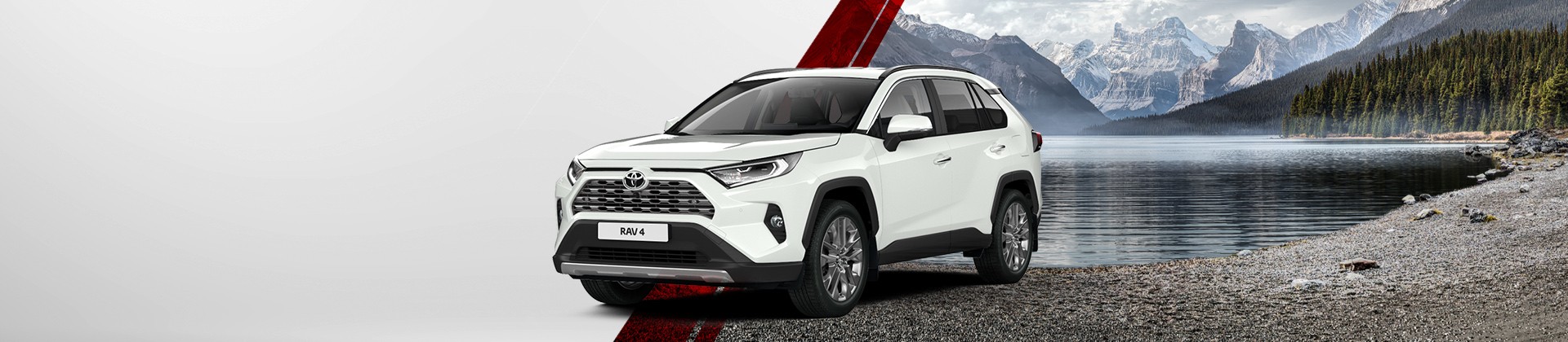 Новый автомобиль Toyota RAV4