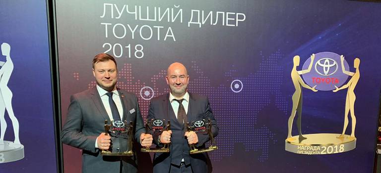 Тойота Центр Вологда подтвердил статус «Лучший» сразу в трех номинациях в церемонии «Награда Президента Тойота Мотор».