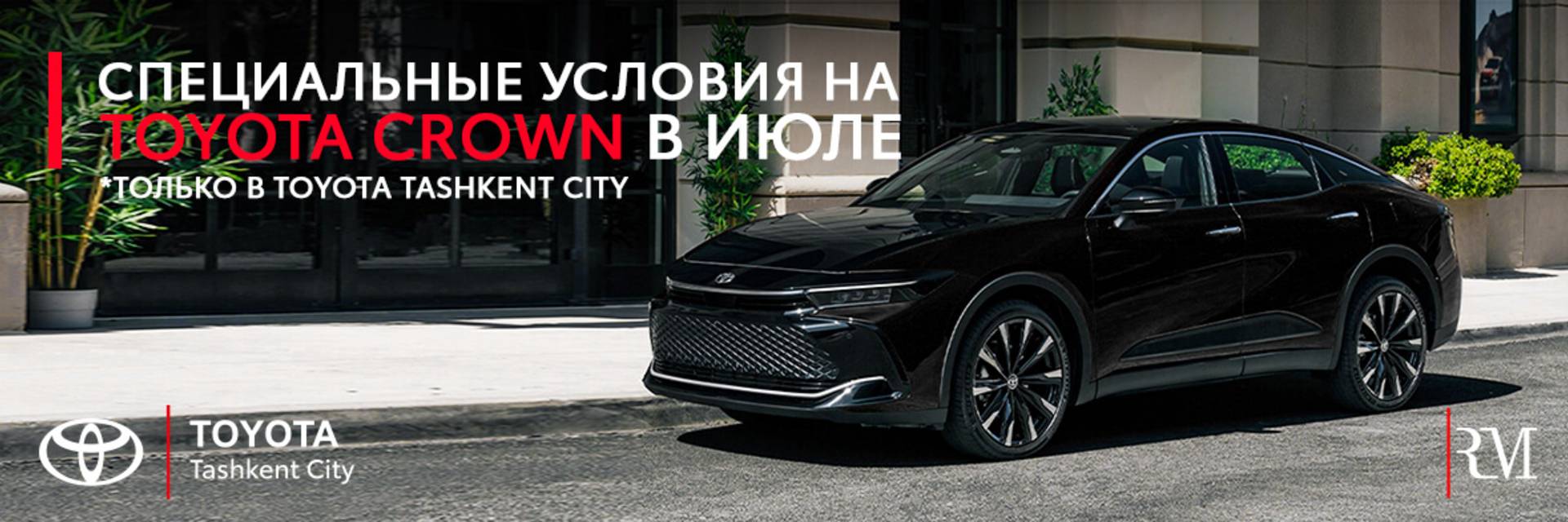 Toyota Crown в рассрочку в Узбекистане