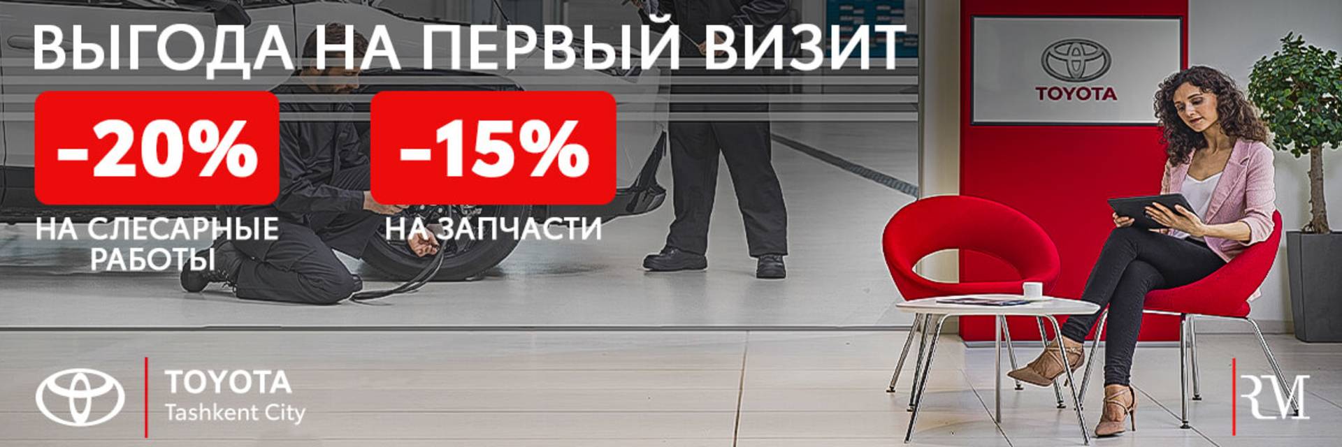 Toyota Land Cruiser Prado: Последние 3 автомобиля в наличии!