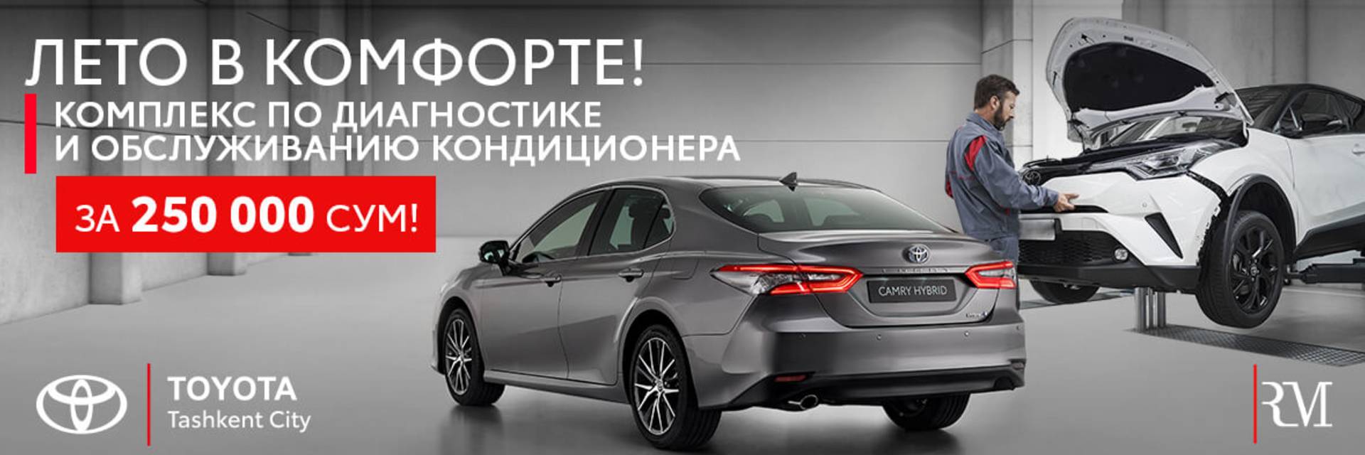 Диагностика за сервис