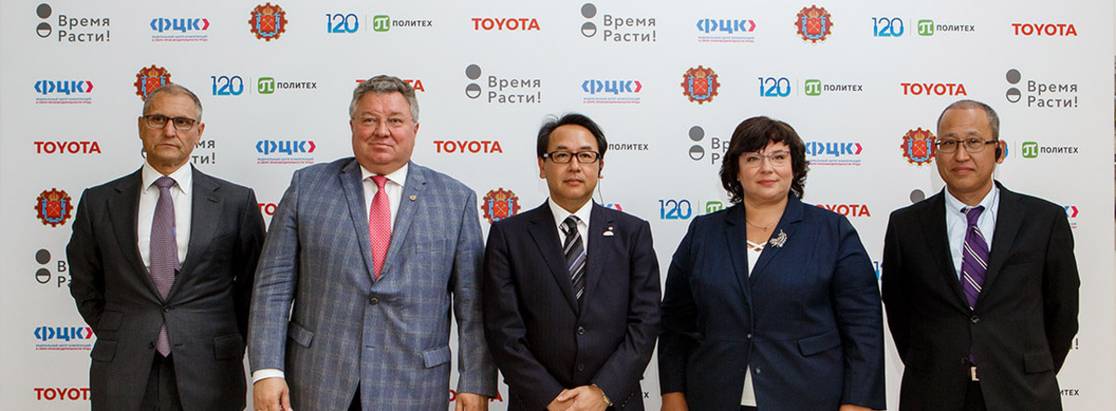 Совместный проект Тойота и СПбПУ по развитию нового поколения инженеров