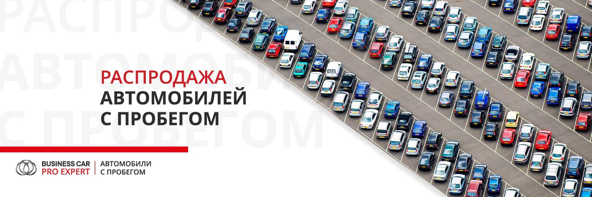 Toyota центр битца