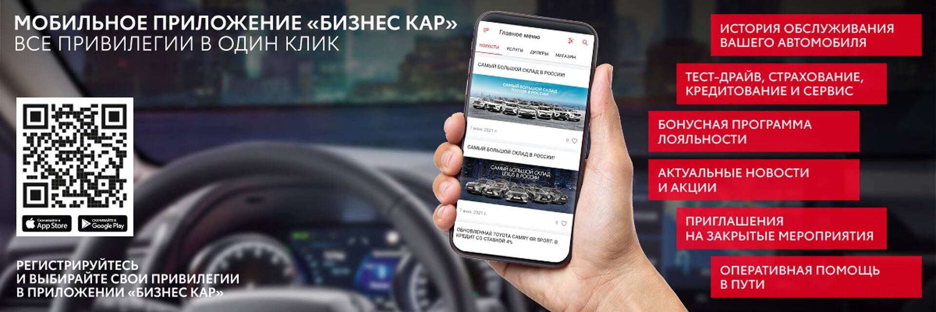Toyota центр битца