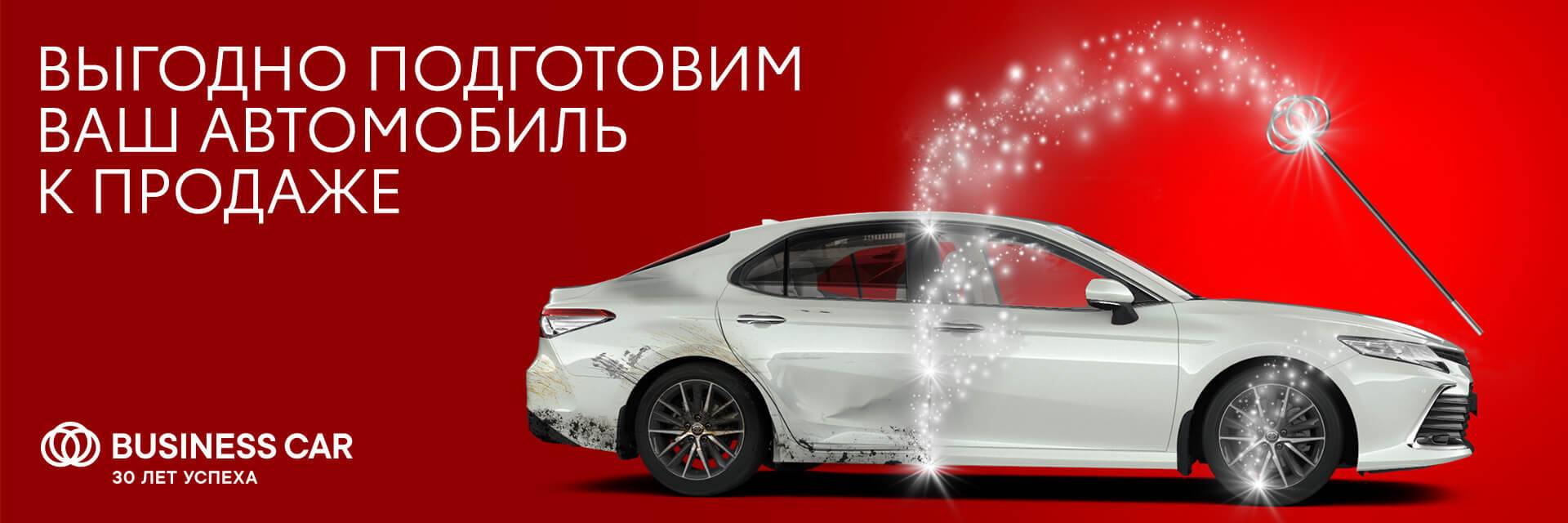 Тойота битца адрес