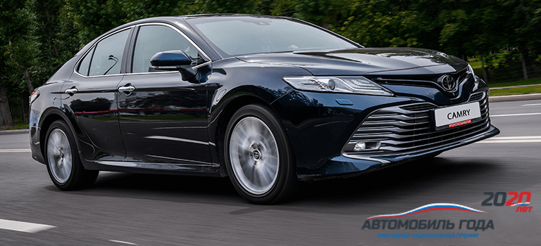 Toyota Camry получила премию «Автомобиль года в России 2020»