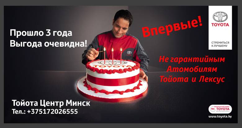 Выгода на не гарантийные автомобили Выгода на не гарантийные автомобили