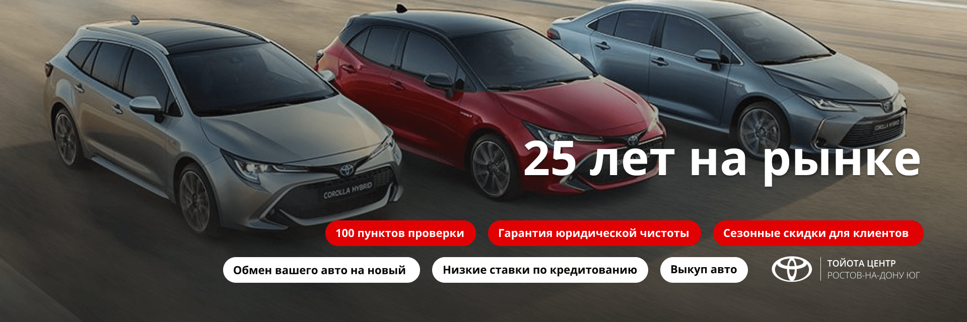 Баннер на главной Баннер на главной