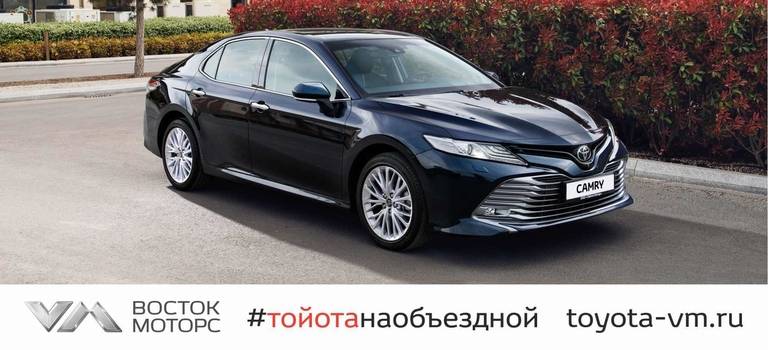 Forbes назвал Toyota иностранной компанией с лучшей репутацией в России