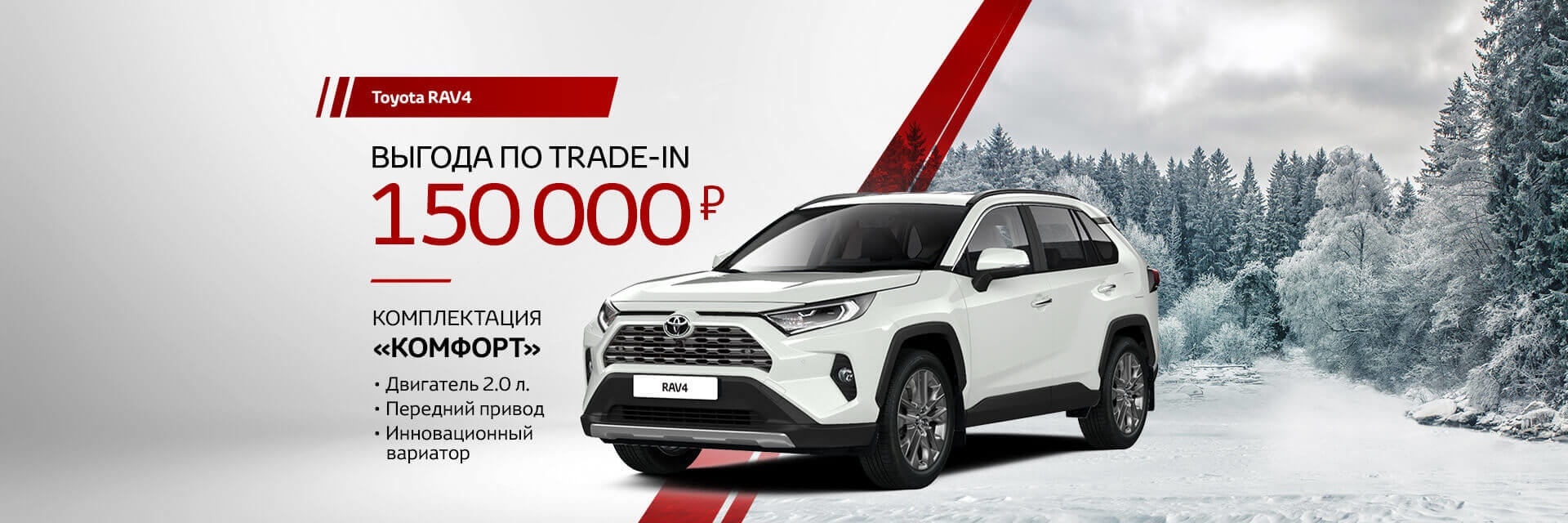 Автосалоны в омске в кредит