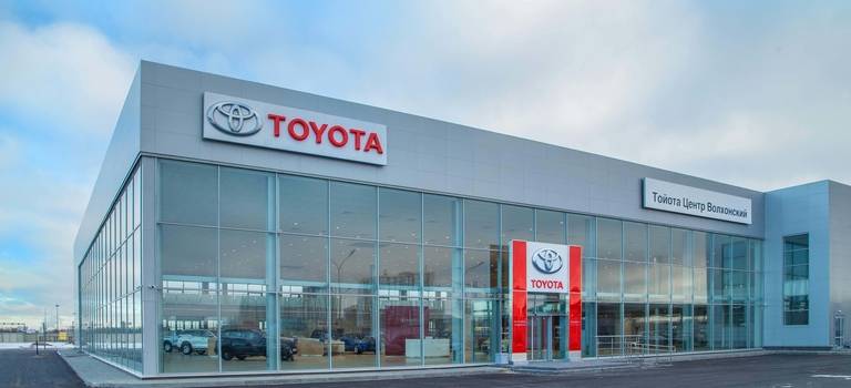 Тойота объявляет об открытии Тойота Центр Волхонский в Санкт-Петербурге