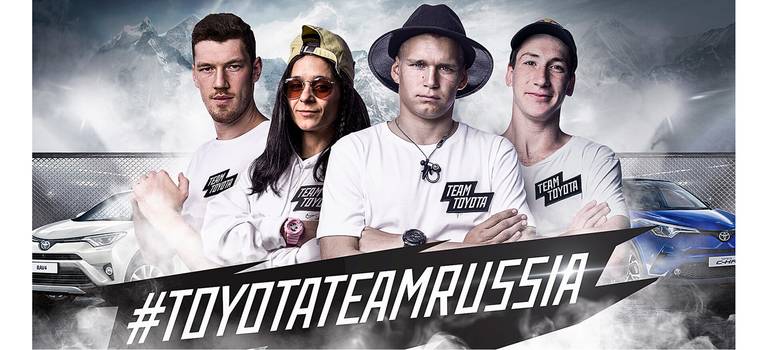 Четыре атлета #ToyotaTeamRussia стали частью глобальной олимпийской команды Toyota
