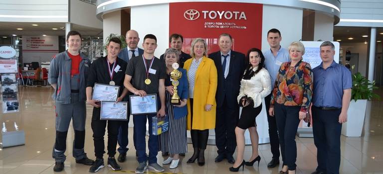 Конкурс Профессионального мастерства среди студентов средних профессиональных учебных заведений в «Тойота Центр Астрахань»