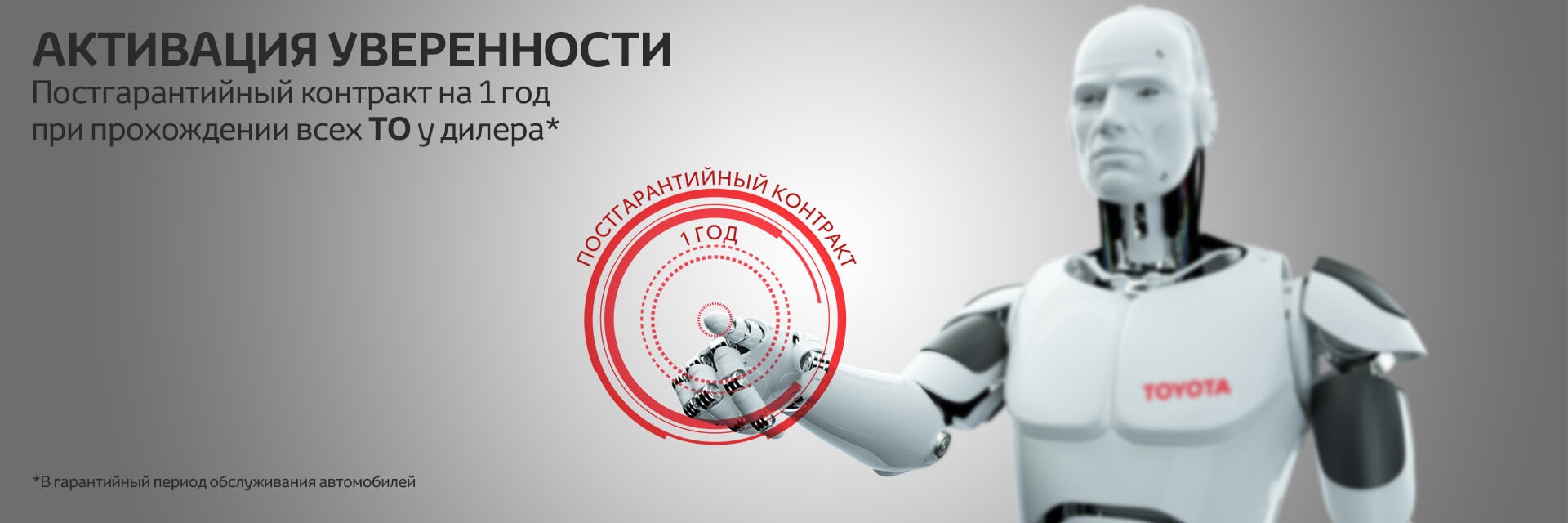Авто с пробегом челябинск купить в кредит