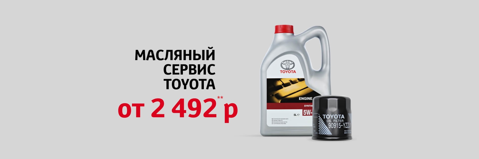 заклепочник m12 bprt-202x аккумуляторный milwaukee. масляный сервис ниссан. масляный сервис kia. Ford kuga 2 масляный сервис расходники. масляный сервис.