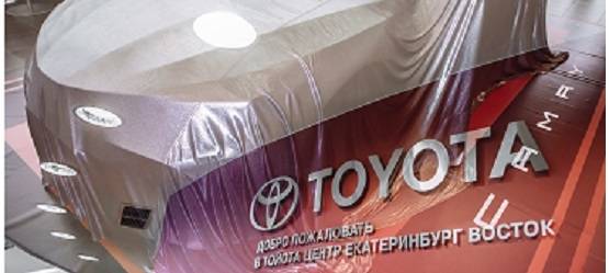 20 апреля презентация Абсолютно новой Toyota Camry