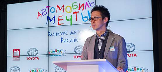 Исполняя детские желания: Toyota наградила победителей конкурса «Автомобиль мечты»