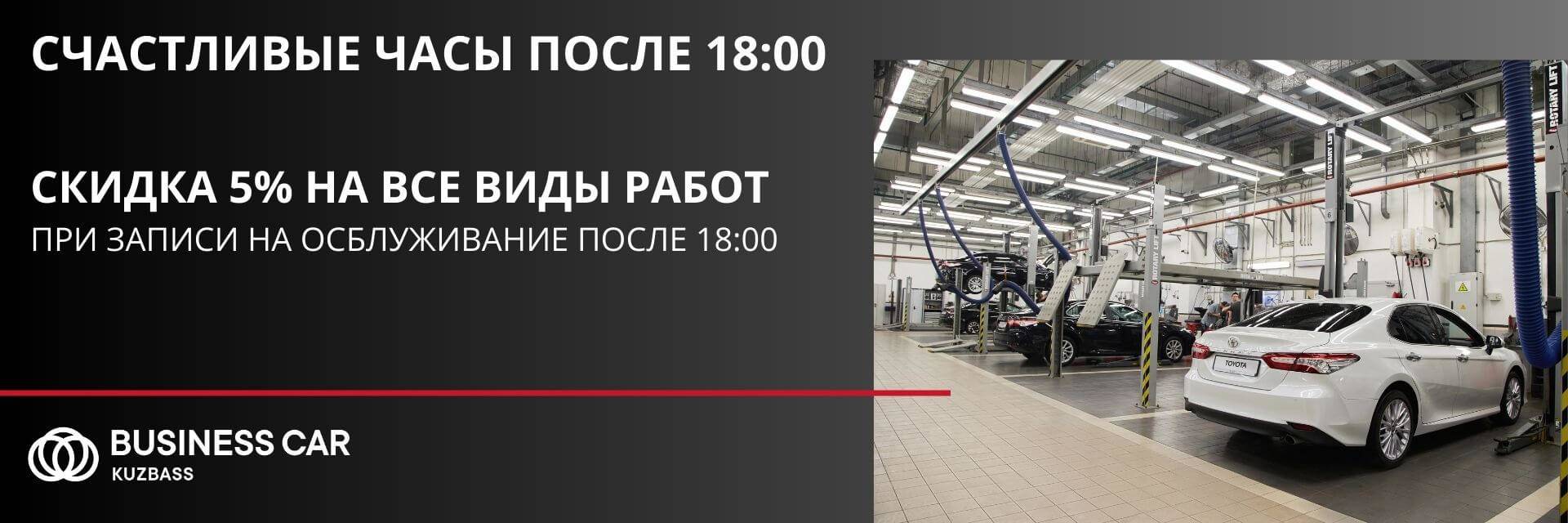 Дилер тойота кемерово