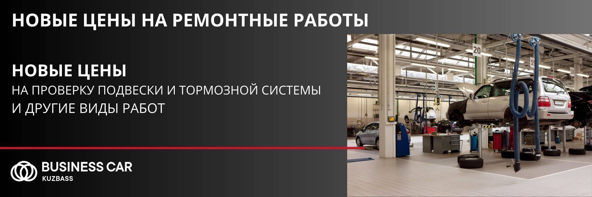 Тойота центр кемерово официальный