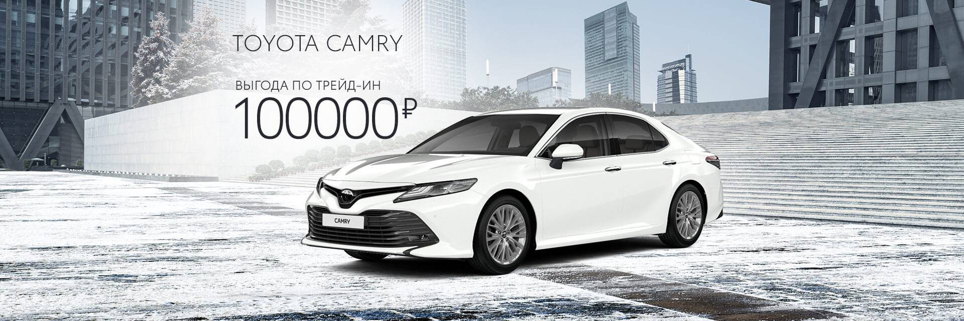 Toyota краснодар официальный дилер Toyota краснодар официальный дилер