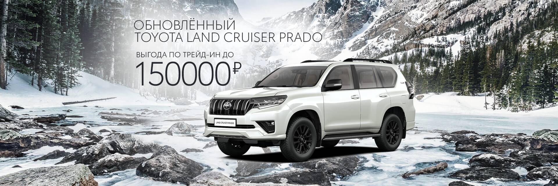 Toyota краснодар официальный дилер Toyota краснодар официальный дилер