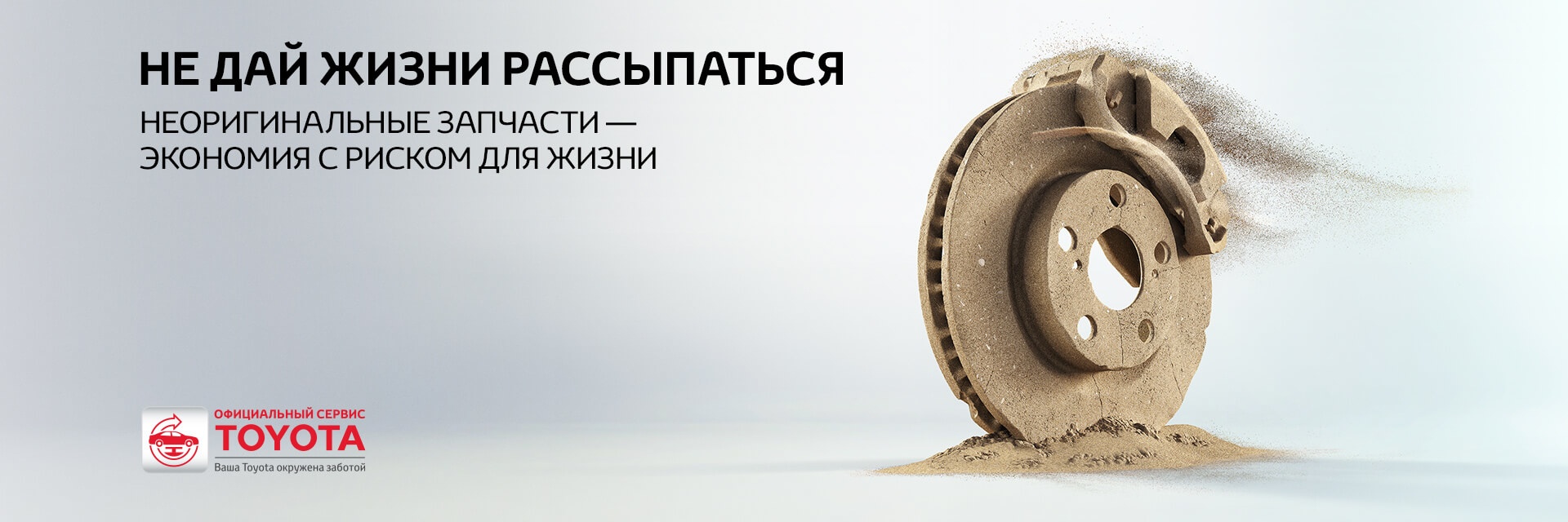 Toyota ключавто аксай Toyota ключавто аксай