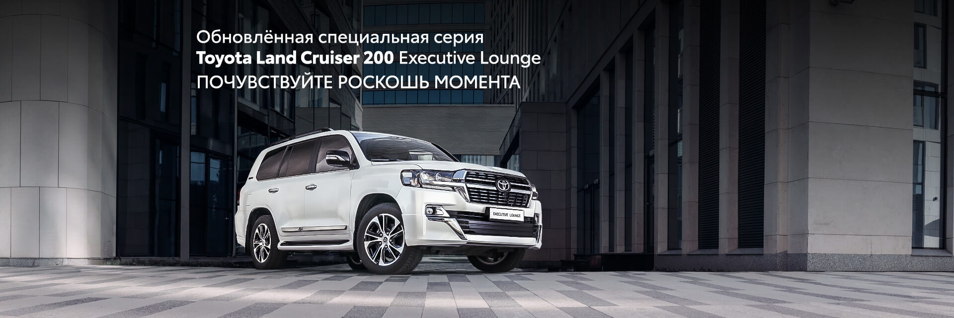 Toyota краснодар официальный дилер Toyota краснодар официальный дилер