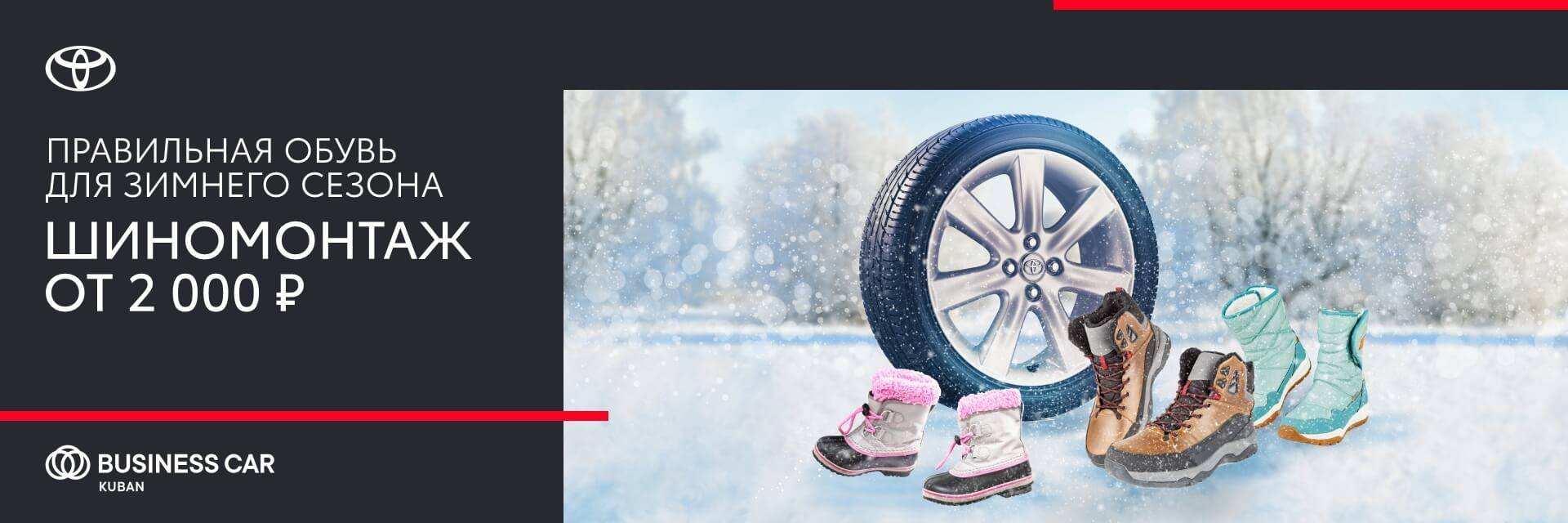 Официальный дилер TOYOTA в г. Краснодар – купить авто в Тойота Центр Кубань