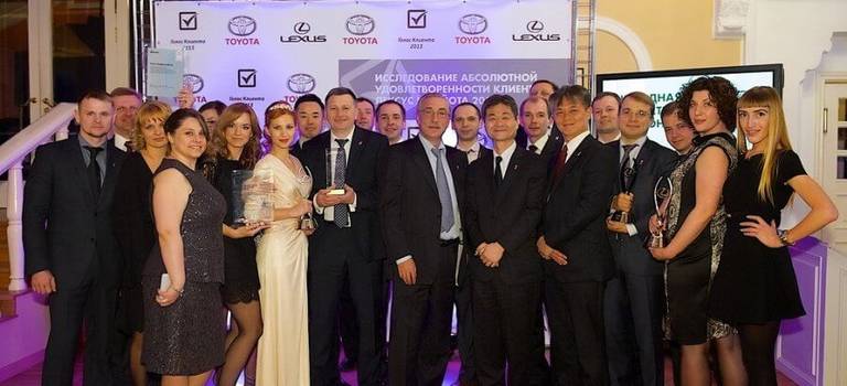 Награждены лучшие дилеры Тойота и Лексус в России по итогам исследования «Голос клиента-2013»