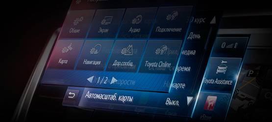 Toyota представляет обновленную мультимедийную систему «Toyota Touch 2 с навигацией»