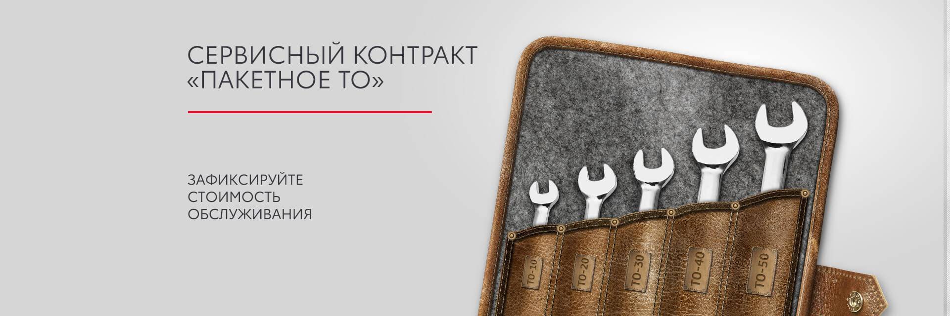 Тойота сувенирная продукция