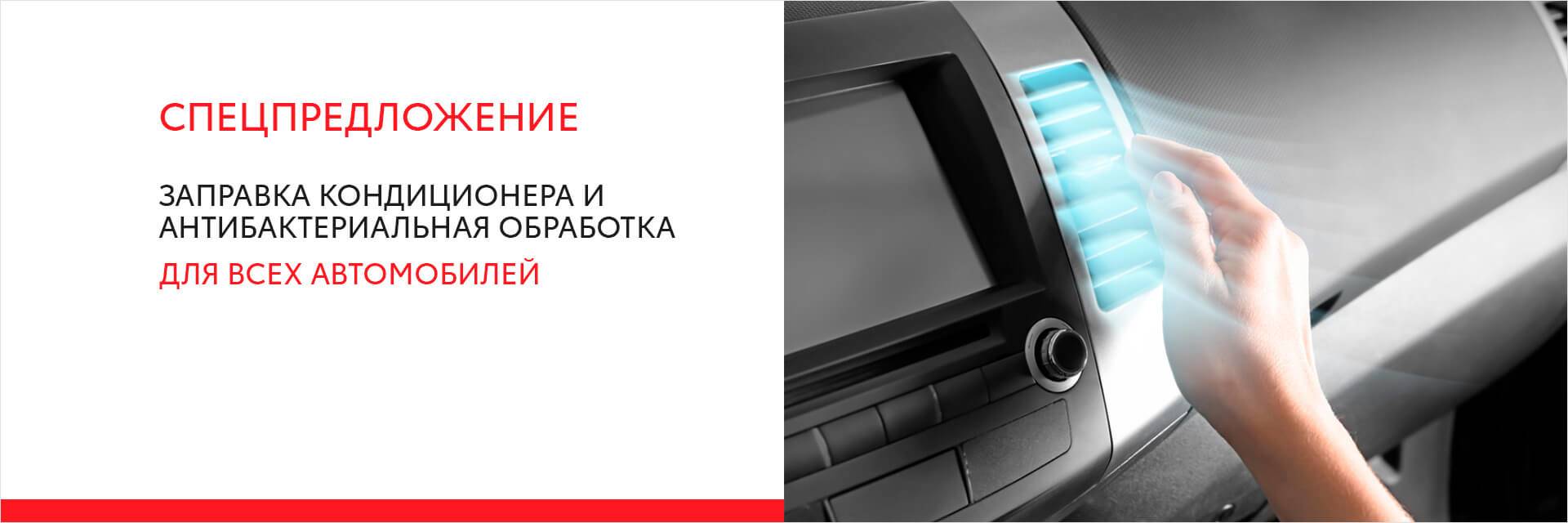 Тойота сервис в минске