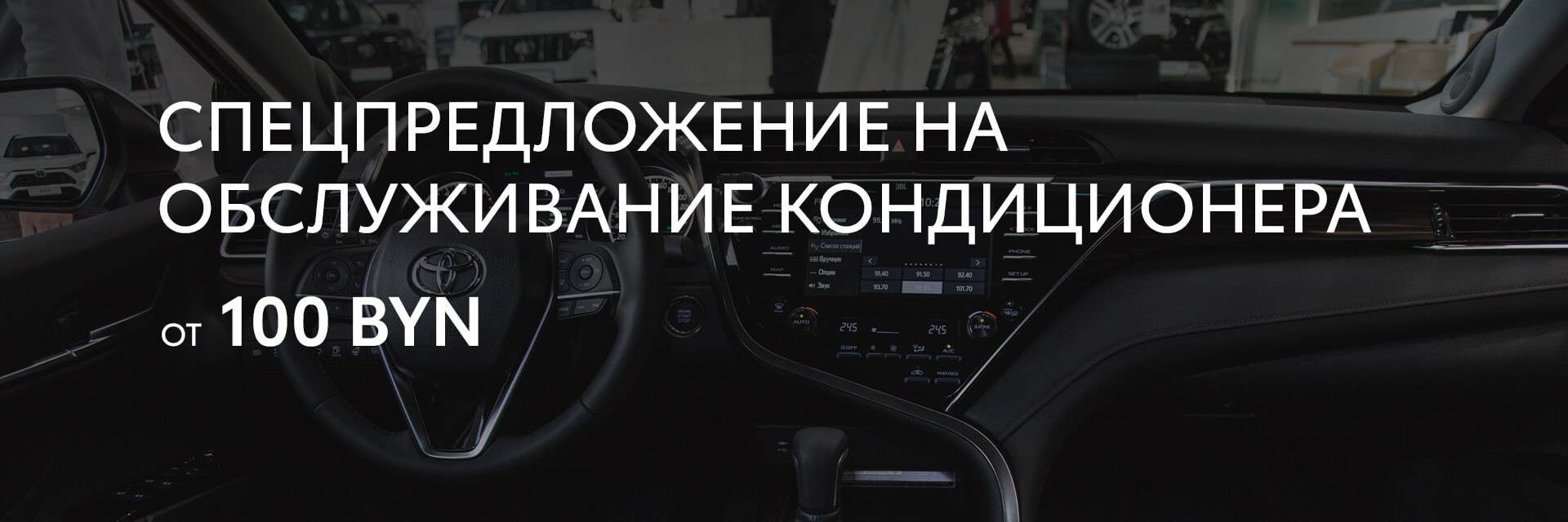 Подарите заботу своему автомобилю