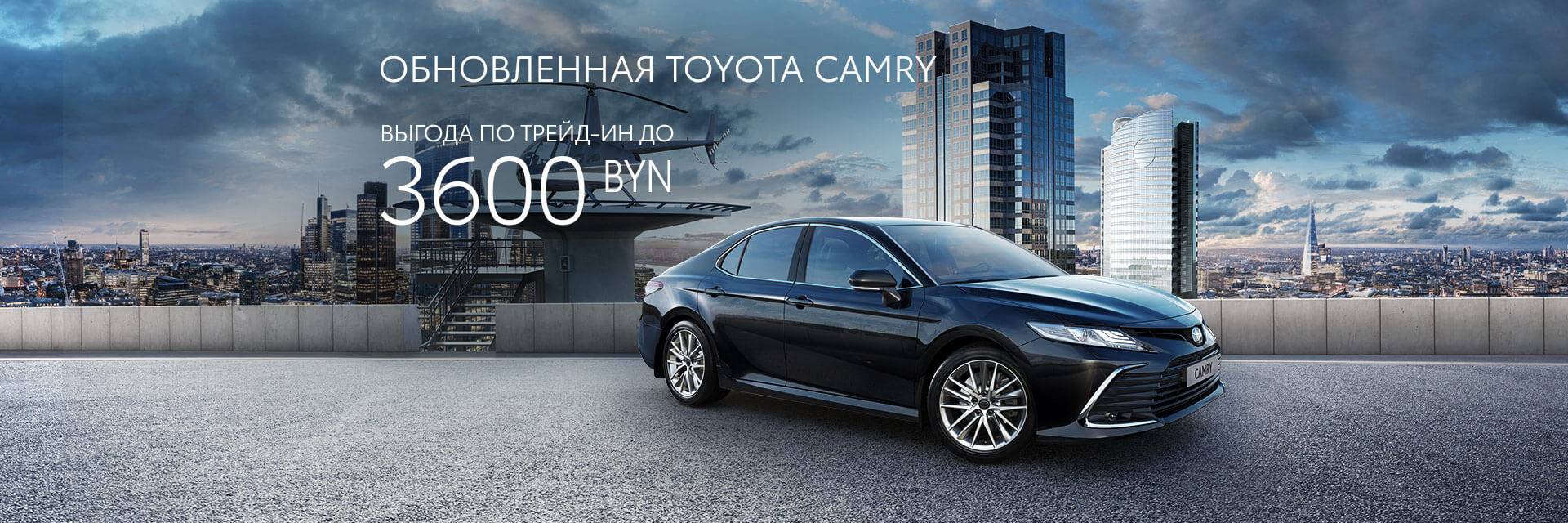 Тойота центр минск восток