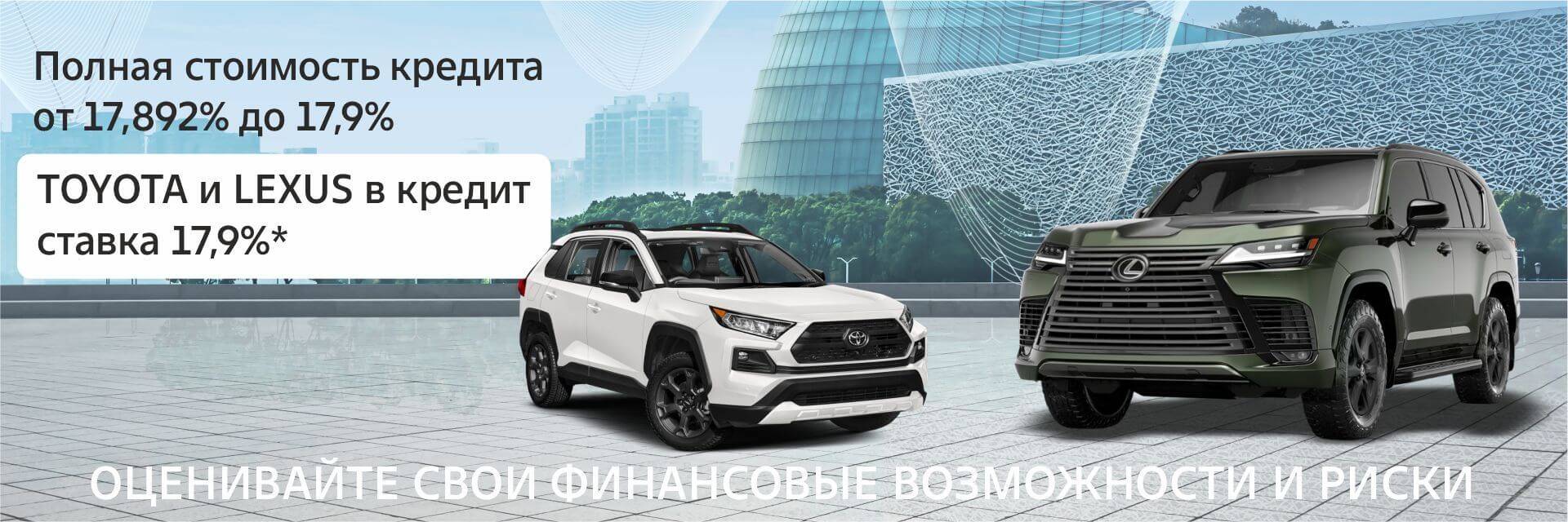 Автомобили с пробегом в кредит ставка 17.9%