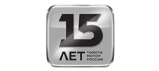 Больше, чем импортер: 15 лет работы OOO «Тойота Мотор» в России