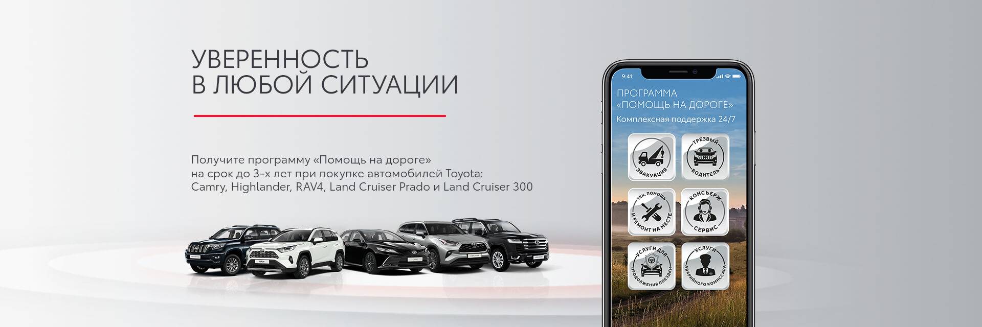 Тойота центр невский спб