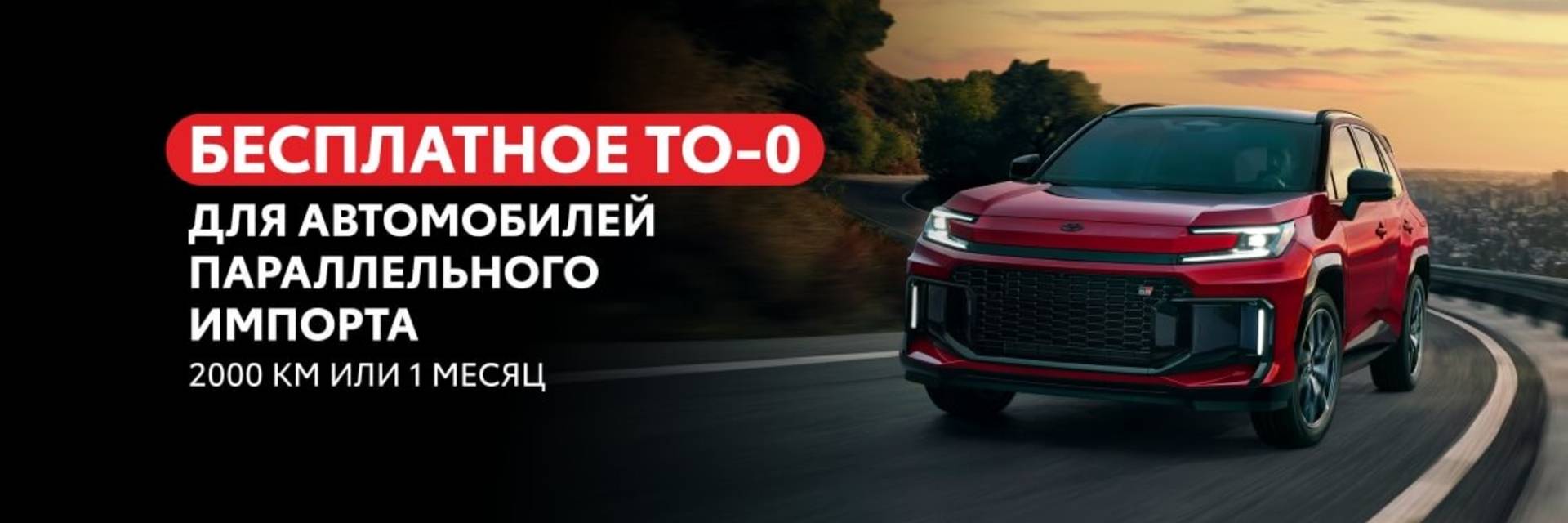 #175. Баннер на стартовой