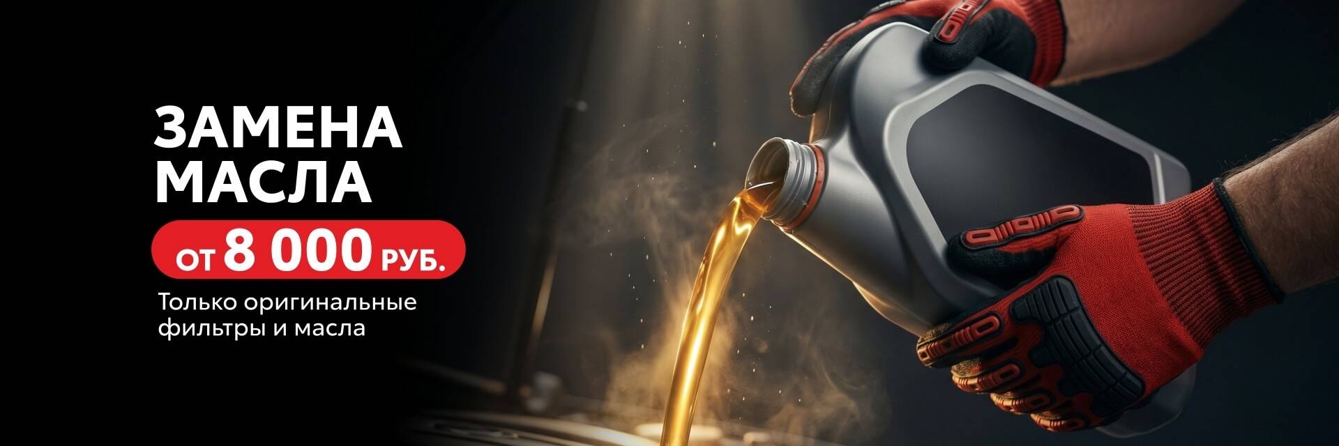 #175. Баннер на стартовой