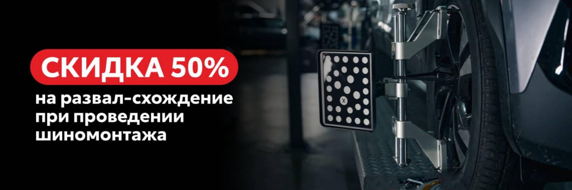 Автомобили Toyota