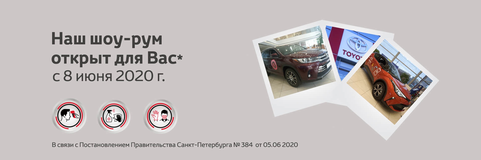 Тойота клуб самара