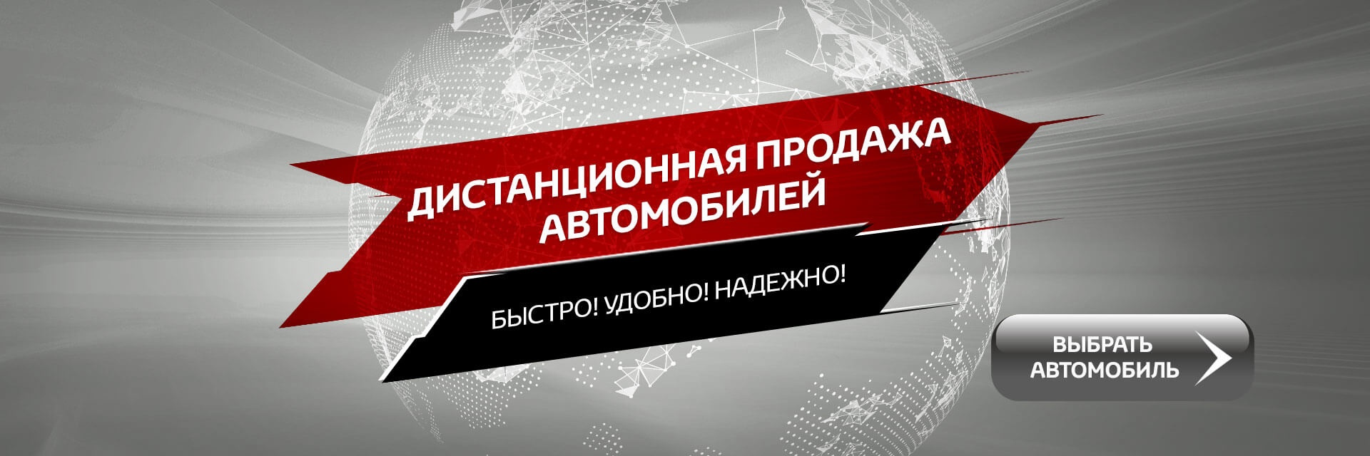 Тойота волхонский спб телефон