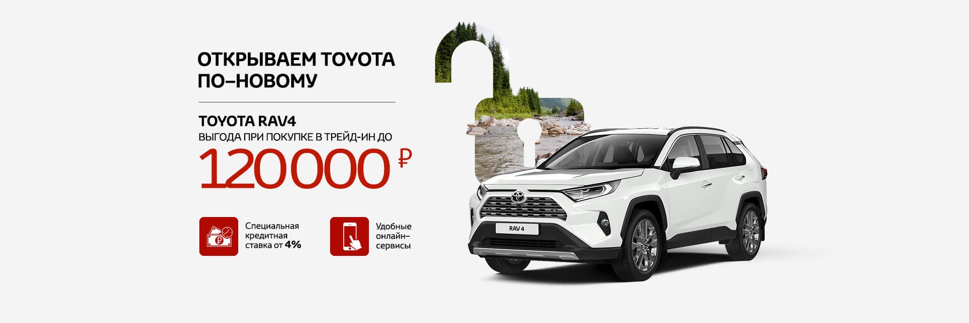 Toyota спб официальный дилер