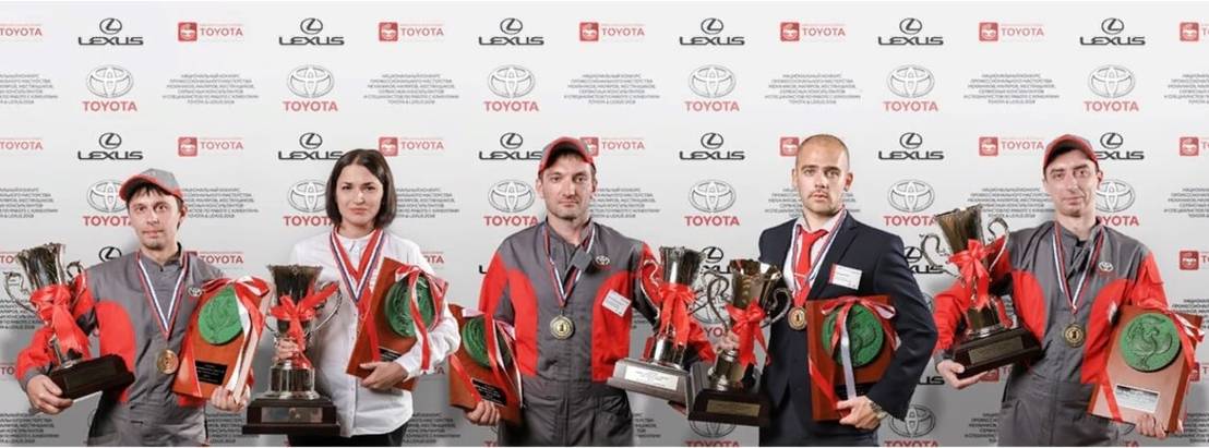 Тойота наградила победителей Grand Prix 2018. Поздравляем нашего коллегу — Вавочкина Алексея!