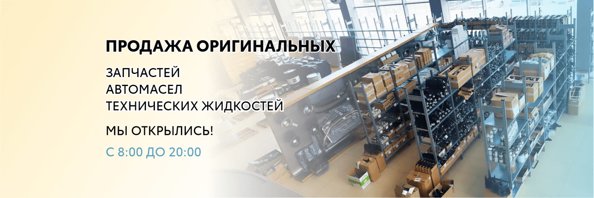 оригинальные товары оригинальные товары