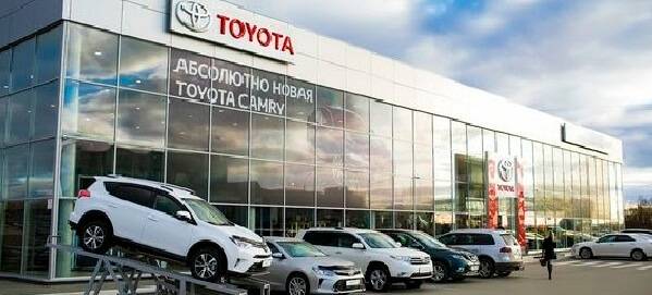 Дилерский центр Тойота Центр Новосибирск Запад признан лучшим в России